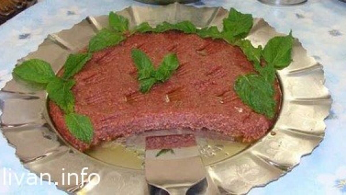 Сырой Кибби - Kibbeh Nayyeh