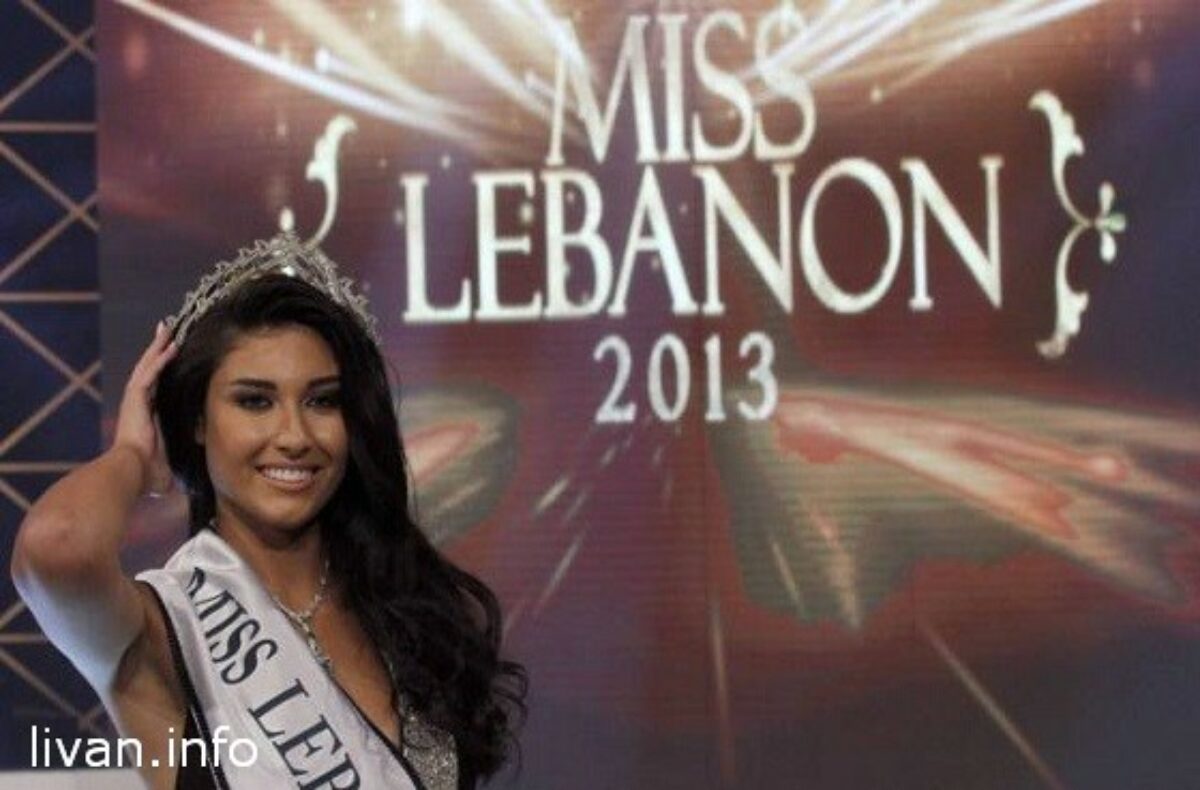 Мисс ливан. Miss Lebanon 2013. Салли Грейдж. Мисс Ливан 2014. Певица,. Мисс Ливан Джорджина Ризк.